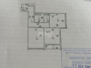 2-комн. квартира , 71м² , 17/18 этаж