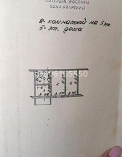 2 комнатная квартира, Хименко — Корона тд