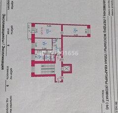 3 комнатная квартира, Абдирова 26