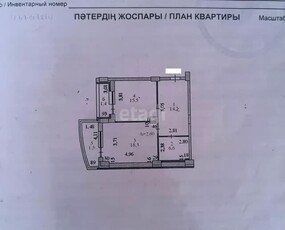 2-комн. квартира , 58м² , 18/20 этаж