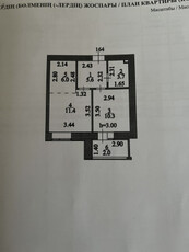 Продажа 2-комнатной квартиры, 39 м, Айтматова, дом 60