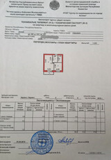 Продажа 1-комнатной квартиры, 35 м, Сокпакбаева, дом 16/1 - Косшыгулулы