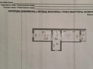 2-комн. квартира , 60.1м² , 7/12 этаж