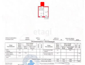 1-комн. квартира , 35м² , 4/10 этаж