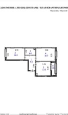 2-комн. квартира , 58.9м² , 1/9 этаж