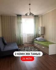 2-комн. квартира , 68.4м² , 15/16 этаж