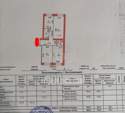 3-комн. квартира , 83м² , 5/12 этаж