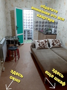 Сдам квартиру 15 м² с wi-fi 11мкр в 25-ти этажке