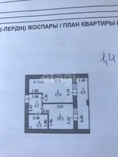 1-комн. квартира , 40.5м² , 10/10 этаж