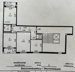 3 комнатная квартира, мкр Береке 53