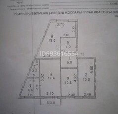 5 комнатная квартира, 9-й микрорайон, 9-й микрорайон 3 — За домом школа номер 7