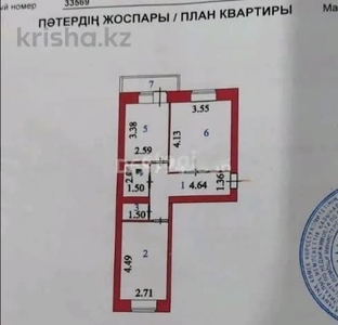 2-комн. квартира , 50м² , 3/9 этаж