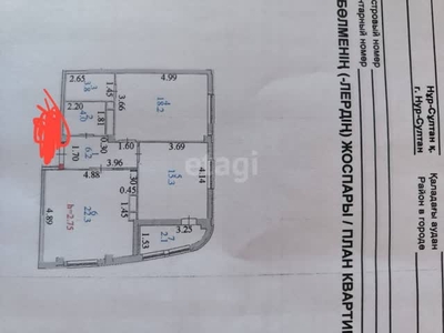 2-комн. квартира , 72м² , 6/14 этаж