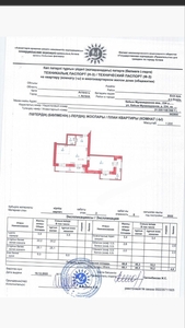 2-комн. квартира , 65.1м² , 2/16 этаж