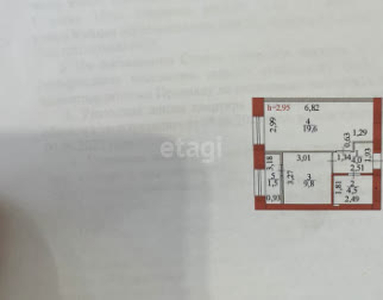 1-комн. квартира , 39.4м² , 1/19 этаж