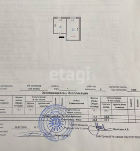 Продажа 2-комнатной квартиры, 47 м, Майлина, дом 13