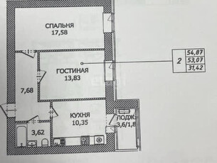 2-комн. квартира , 54.87м² , 12/12 этаж