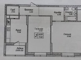 2-комн. квартира , 72м² , 5/18 этаж