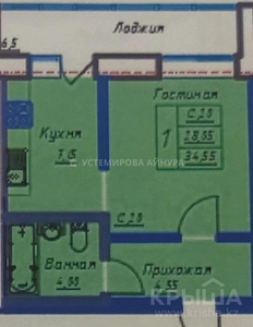 1-комнатная квартира, 34.55 м², 7/10 этаж, Кордай — Ахмета Байтурсынова