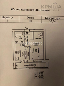 1-комнатная квартира, 36 м², 10/10 этаж, А. Бокейханова