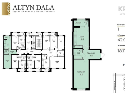 2-комнатная квартира, 42.08 м², 2/16 этаж, Кайыма Мухамедханова