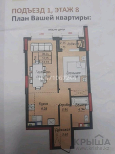 2-комнатная квартира, 53.6 м², 8/22 этаж, Е-22 2 — E-51