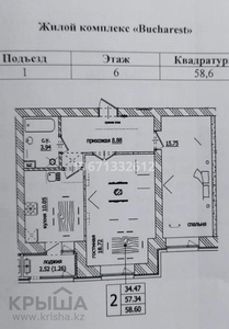 2-комнатная квартира, 58.6 м², 6/10 этаж, А. Бокейханова — Ханов Керея и Жанибека