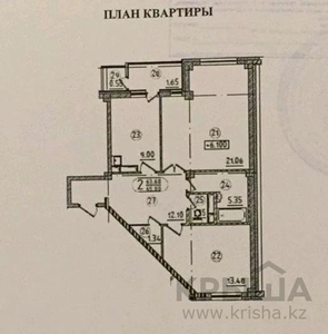 2-комнатная квартира, 66 м², 5 этаж, Комсомольский, Сыганак б/н