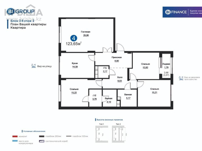 4-комнатная квартира, 124 м², 2/9 этаж, Манглик Ел 56