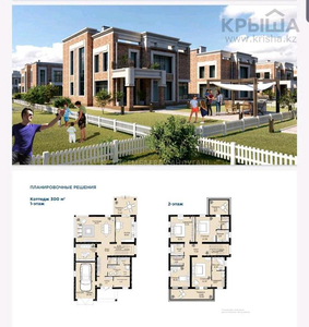 6-комнатный дом, 300 м², Тесла 16