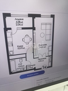 1-комн. квартира , 42.2м² , 3/9 этаж