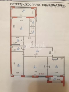 3-комн. квартира , 135м² , 11/13 этаж