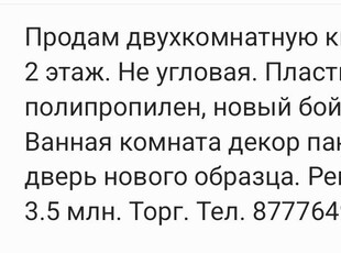 ‼️1 ком. ВИП.Центр, Жана кала‼️, Шикарная,стильная, светлая просторная