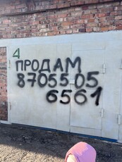 Продам Гараж рядом с Альшемали