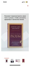 Продам новую книгу