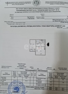 2-комн. квартира , 55м² , 9/22 этаж