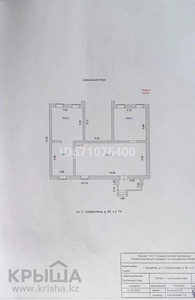 Магазин площадью 169.4 м², Сейфуллина 84