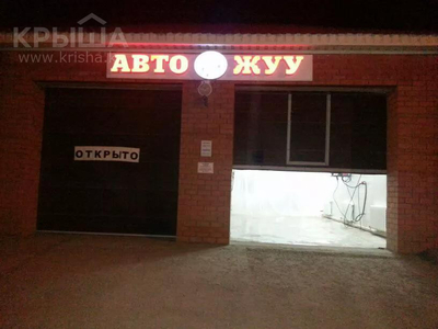 Автомойку действующую