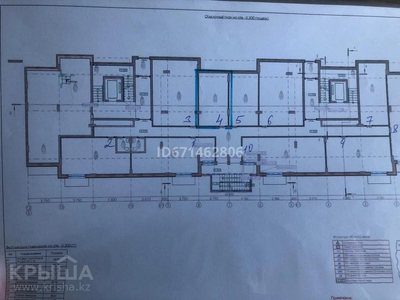 Помещение площадью 23.3 м², Пр.Кабанбай батыра