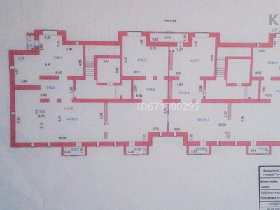 Помещение площадью 260 м², Баймуканова 84