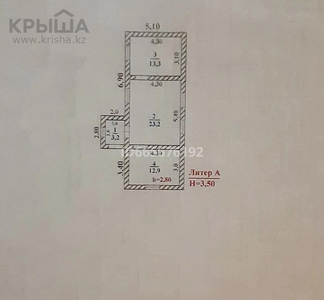 3-комнатный дом, 52.6 м², 8 сот., мкр Нуртас 111