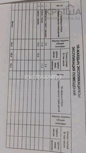 3-комнатный дом, 65 м², 10 сот., Центральная 444