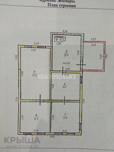 4-комнатный дом, 67.3 м², 4.54 сот., Сейфуллина 85