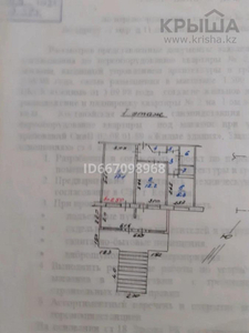 Магазин площадью 47 м², 7 микрарайон 11