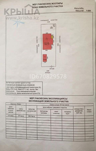 7-комнатный дом, 200 м², 6 сот., мкр Акбулак 88а