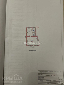 Магазин площадью 72.1 м², Абая 40/1 — Кенесары Касымулы