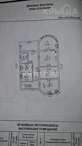 8-комнатный дом, 300 м², 10 сот., Мұнайлы 17А