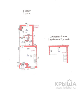 Помещение площадью 85 м², проспект Улы Дала — проспект Мангилик Ел