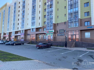 Помещение площадью 85.5 м², проспект Абылай Хана 56 — Бурабай