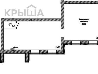 Помещение площадью 89.1 м², Алихан Бокейхана 11/1 — Каратобе, Акниет